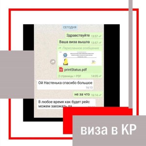 WhatsApp Image 2020-07-01 at 14.04.29